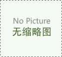 &#38886;&#24503;&#32593;&#31449;&#45;&#65288;&#20013;&#22269;&#65289;&#26377;&#38480;&#36131;&#20219;&#38886;&#24503;&#32593;&#31449;